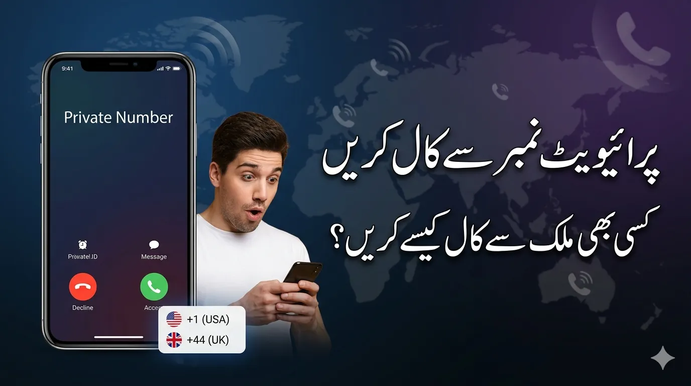 Apkcheers Call Your Friends from Private Number or from Other Country