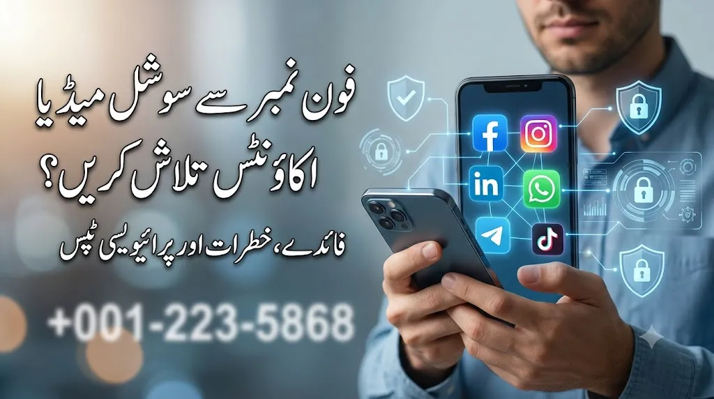 Find Social Media Accounts by Phone Number Benefits, Risks, and Privacy Tips