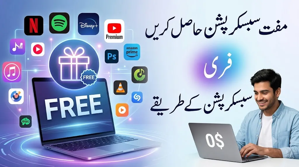 Smart Ways to Get Free Subscriptions